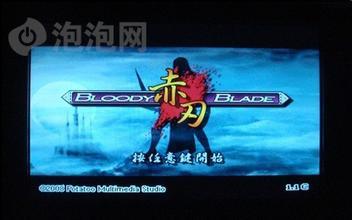 鬼灭之刃游戏火神血风谭手机版 