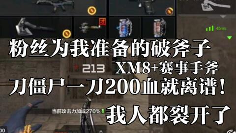 青游传奇 