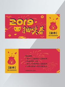 超级游乐场 