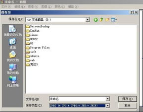 泡泡大作战游戏手机游戏 