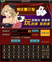 永恒的卡牌游戏最新版 