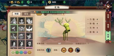 泡泡大作战游戏手机游戏 