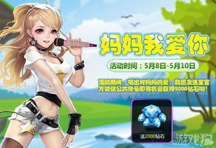 泡泡大作战游戏手机游戏 