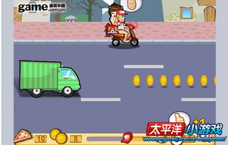 都市传说外卖游戏 