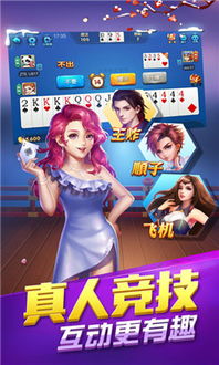 qq游戏大厅 