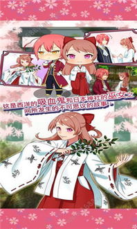 约定的梦幻岛游戏中文版 