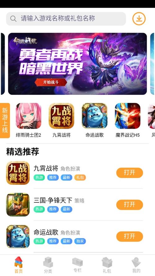 几何双正方形 