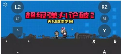泡泡大作战游戏手机游戏 