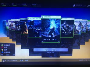 Xbox云游戏安卓版 