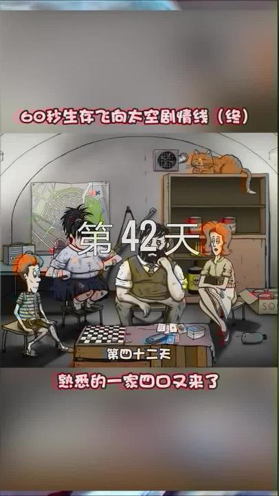 泡泡大作战游戏手机游戏 