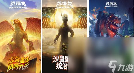 异族崛起外国版本 
