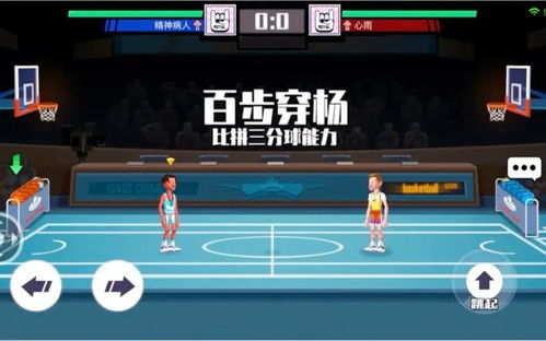 公路摩托3D游戏单机版 