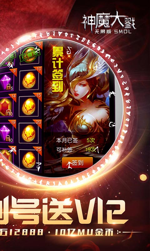 超级游乐场 