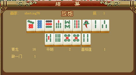 泡泡大作战游戏手机游戏 