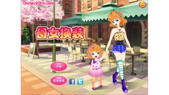 星神少女游戏官网版 