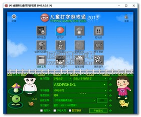 数字游戏英雄生存 