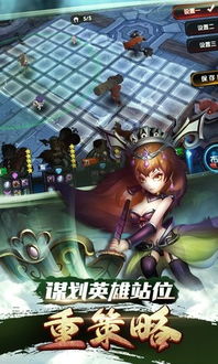 火风游戏盒子 