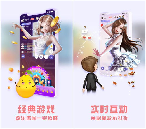 泡泡大作战游戏手机游戏 