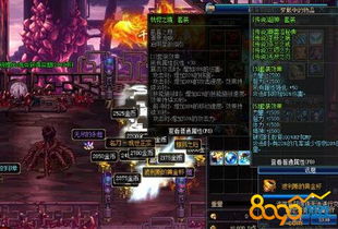 dnf手游韩服下载 
