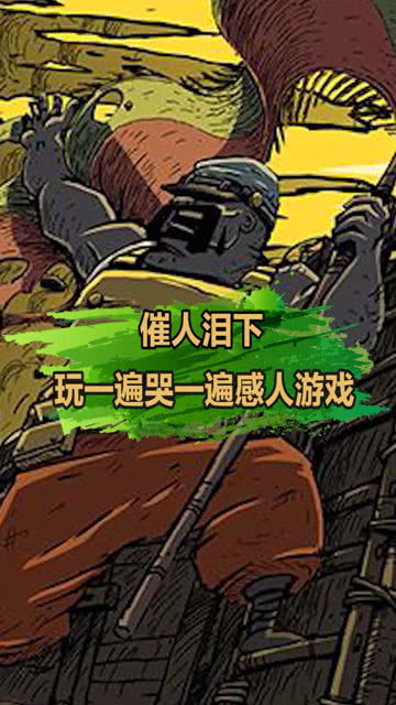 双人游戏挑战 
