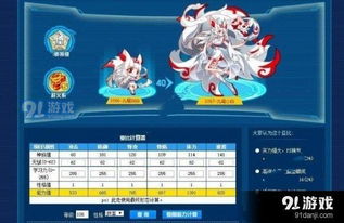小白工具箱最新版本下载 