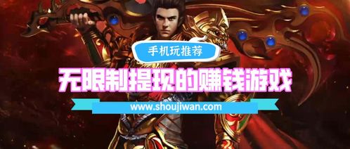 找回压岁钱的100种 *** 2 