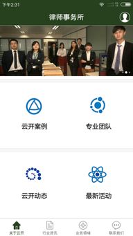 基建大师游戏手机版 