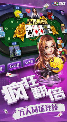 泡泡大作战游戏手机游戏 