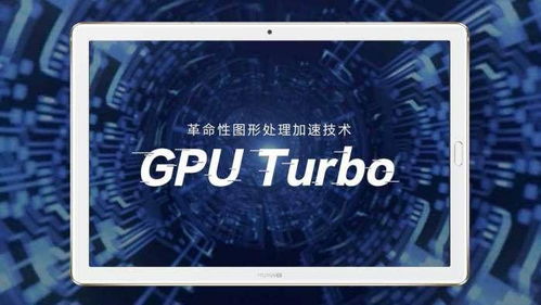 魅族游戏框架官网版 