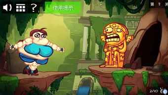 飞天胖子FlyingFatMan游戏下载最新版 