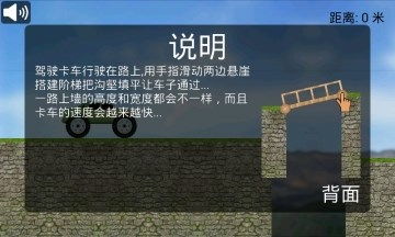 盾墙游戏下载手机版下载 