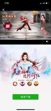 见游戏官方版 