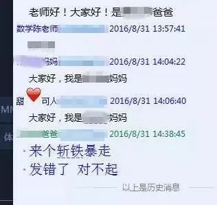 Skype上发错消息可以撤回吗,Skype消息误发？教你一键撤回！