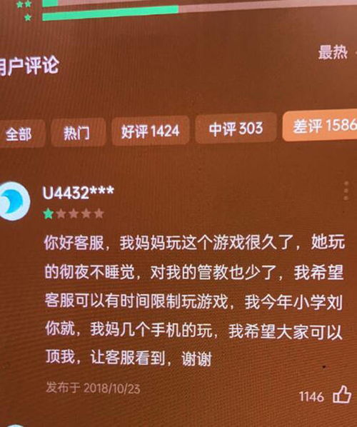 12377 *** 举报 