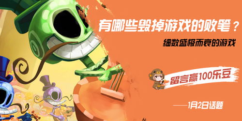 泡泡大作战游戏手机游戏 
