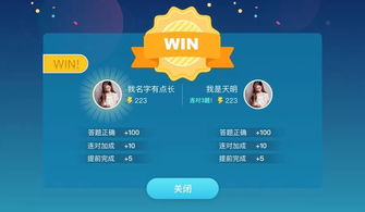 吉祥迈步打卡 