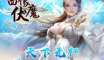 米哈游通行证app 