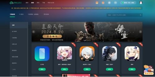 穿越之姻缘劫在线游戏 