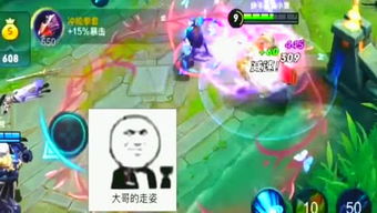 二三四人小迷你游戏 