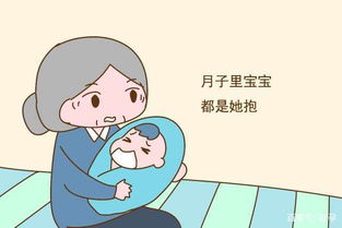月子帮 