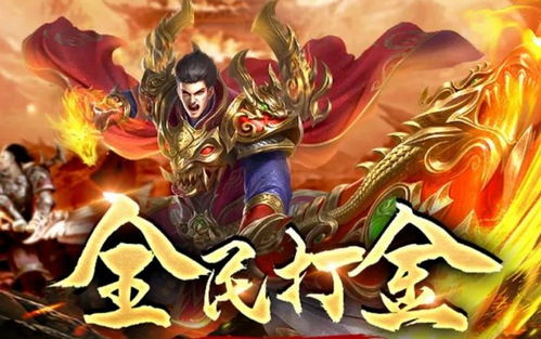 我是箭神游戏下载 