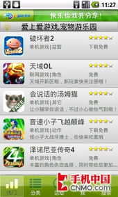 粪作恋爱游戏下载 