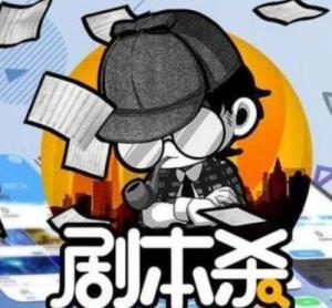 悬疑庄园下载手机版 