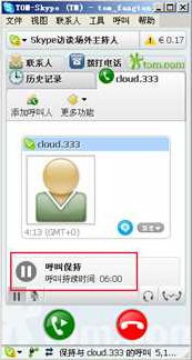 skype号码收费,通话费用背后的真相与策略