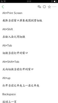 skype使用时找不到键盘,键盘消失之谜解析