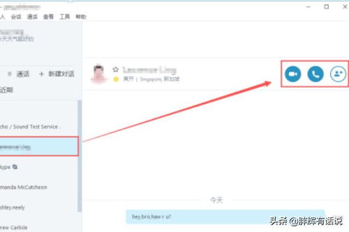 skype可以聊天但是发不了文件,探究原因及解决方案