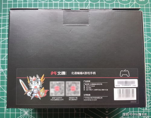 保护兔头画线游戏 
