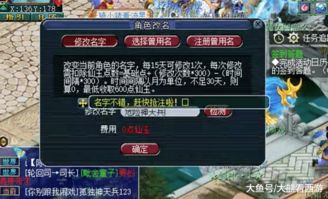 泡泡大作战游戏手机游戏 