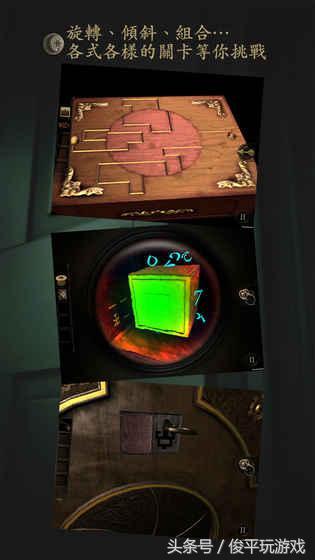 SecretsofCharmland魅力兰的秘密游戏中文版2024下载v1.204.2 