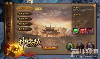 泡泡大作战游戏手机游戏 